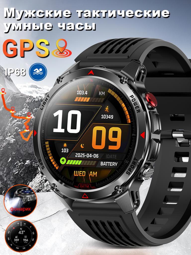 New Military GPS Smart Watch Men Bluetooth Call 30m Waterproof Outdoor LED Flashlight Compass Sport Smartwatch 2025