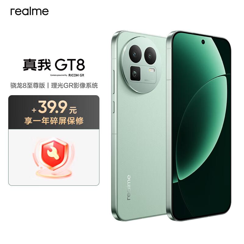Игровой смартфон Realme GT8 5G (Китайская версия)
