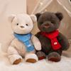Scarf Teddy Bear Plush Toy Scarf Bear Sleeping with Rag Doll Girlfriend Children's Birthday Gift Bear Doll