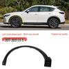 Mazda CX-5 (2013-2024 гг.) Накладка колесной арки и полосы защиты крыла от царапин для передней и задней части