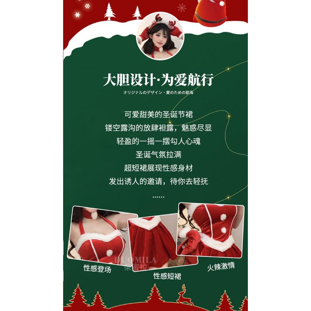 Рождественское платье Domila, женское бархатное платье, чистое похоть, сексуальный женский костюм для трансляции в прямом эфире, сценический костюм на Хэллоуин