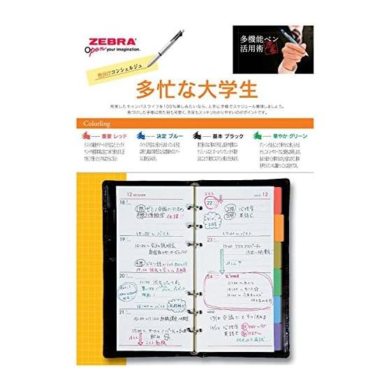 Zebra Clip-On Multi 1000 Шариковая ручка 4 цвета (0.7mm) + Механический карандаш (0.5mm), Синий, Черный, Красный, Зеленый, Канцелярский зажим, Резиновая ручка