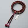 Buddhist Altar Shop Takita Shoten Prayer Beads Tendai Sect Formal Prayer Beads Rosewood Agate Finish 8 Inches Pure Silk Hana Bonten Tassel Kyoto