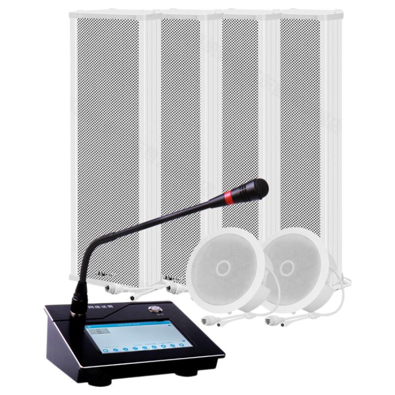 SAST Outdoor IP Network Public Address Speaker CN plug (adapter included) (CN version)