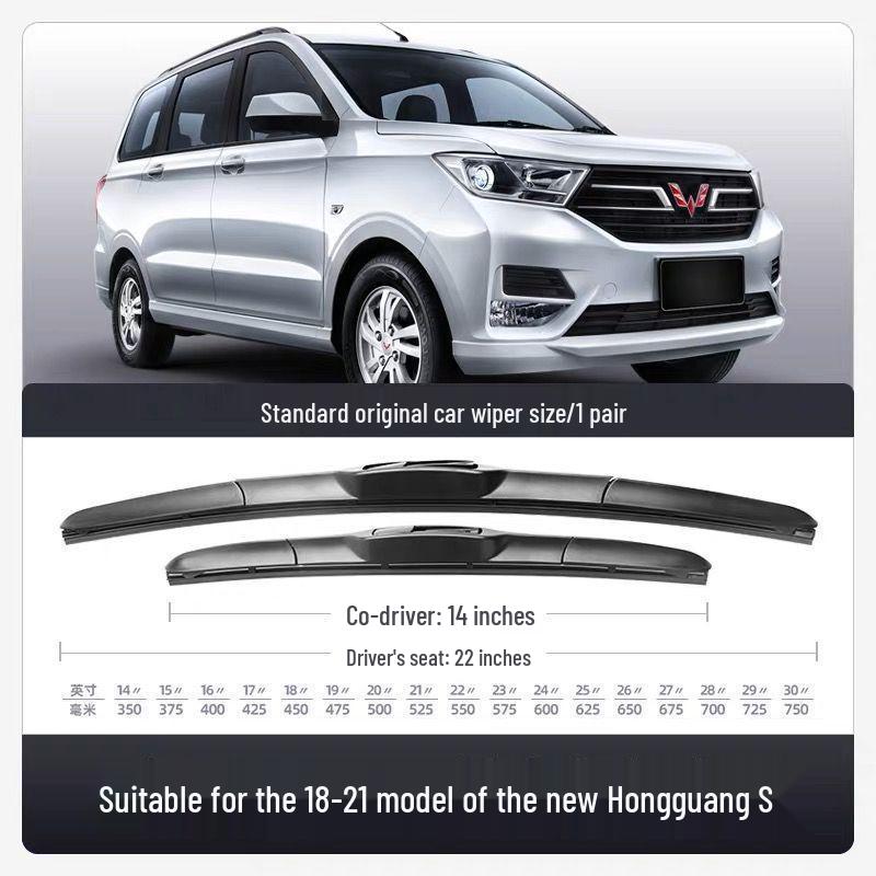 Бескаркасные тихие дворники для переднего и заднего стекол Wuling Hongguang S (2019-2022 гг.)