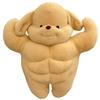 Cute Little Biga Muscle Puppy Plush Toy Doll Creative Doll Funny Doll Boy Children'S Toy