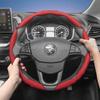 Подходит для чехла на руль Proton, Спортивный дизайн в форме волны, Дышащая кожа, Сегментированный влагопоглощающий защитный чехол на руль,