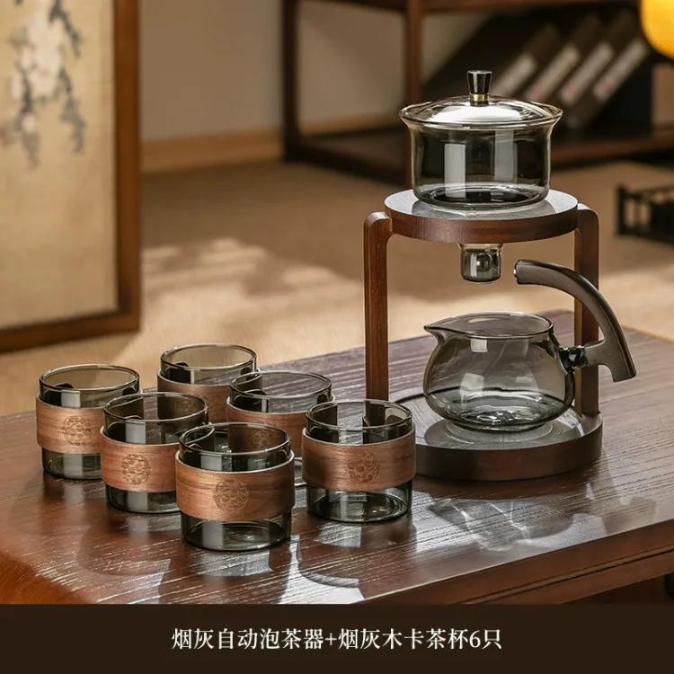 Магнитный автоматический стеклянный чайник, элегантный турецкий черный чайник, стильный чайный набор для офиса, идеальный подарок для любителей чая