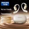 Спортивные Bluetooth-наушники Philips TAT3759 с открытым типом, с заушным креплением