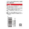 SK11 8-in-1 Ratchet Wrench, Compatible with 8 Sizes, MGR-0819, Silver