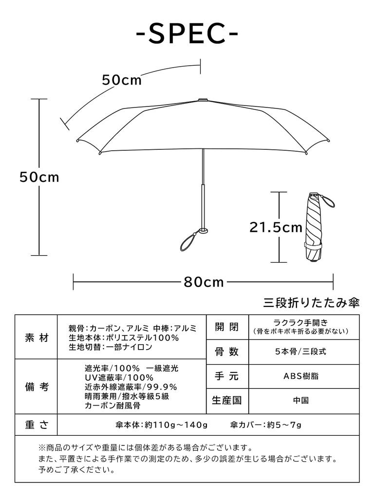 KIZAWA Carbon Fiber UV Light Folding Full Light Heat Level 5 Water Suitable for Men and Perfect for Rain or Day 5 Ribs Ultra-Lightweight Parasol,