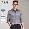 Мужская роскошная рубашка Antonio с длинным рукавом, деловой кэжуал, 90,8% шелка-тусса