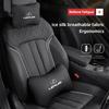lexus Автомобильные аксессуары из ледяного шелка для подголовника и поясничной поддержки Для FSPORT LBX NX RX 350h 450h ES UX 300e GS GX IS LS LX CT LC RC GX460