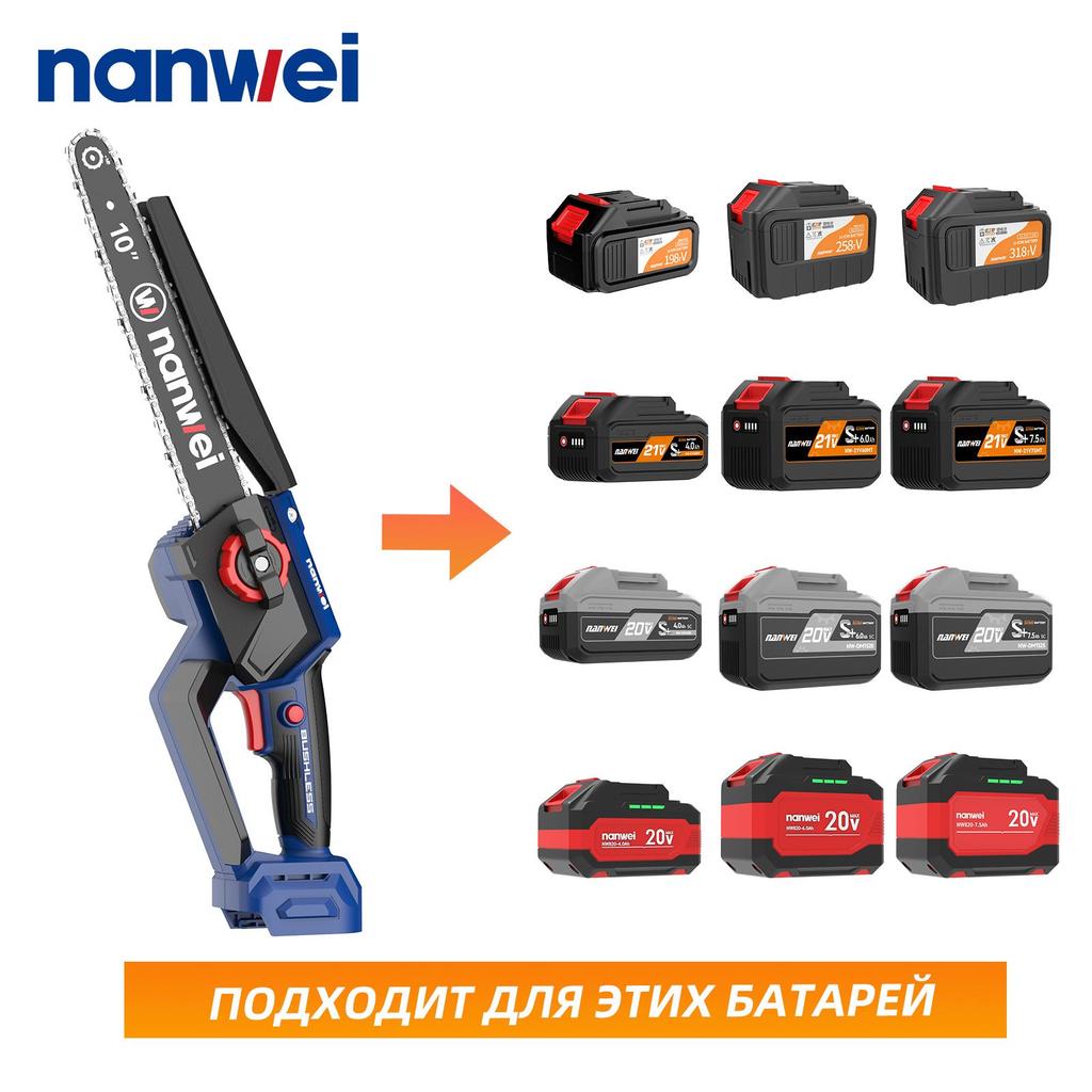 NANWEI 10-inch Electric Chain Saw 6500 Rpm, Speed 9 m/s,Manual  Pressing