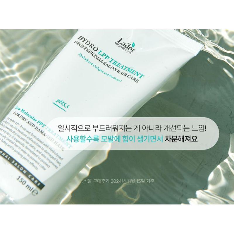 Lador - Гидро LPP Treatment Мини