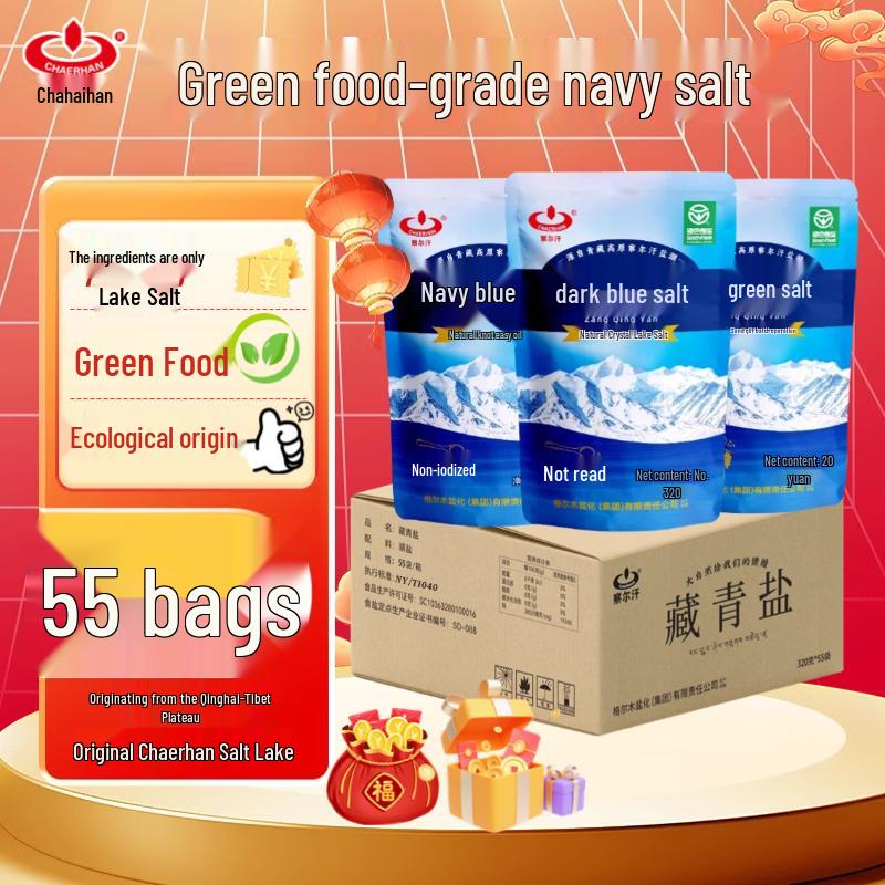 Qarhan Tibetan Blue Lake Salt - Uniodized Green Food Grade