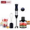 110V Handheld Food Processor & Meat Grinder Set - Egg Beater, Baby Food & Supplement Mixer.