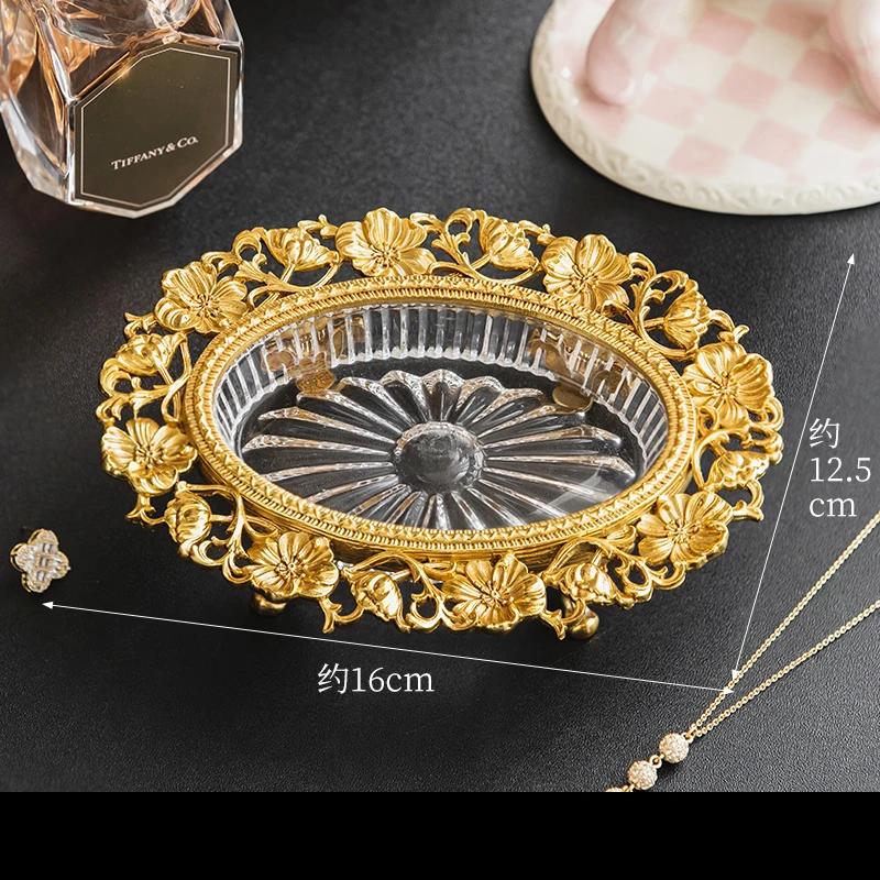Легкие роскошные латунные стеклянные подносы Французский дворец Резные серьги Поднос для хранения ювелирных изделий Организация входа в дом Декоративный поднос