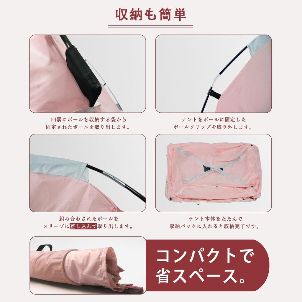 Отопление в помещении холодная погода сено домашняя пыль для xx тепловой легко хранить палатка, палатка, палатка, лихорадка, защита, 2-3 человека, розовый, 1,5 2,1 1,35 м,