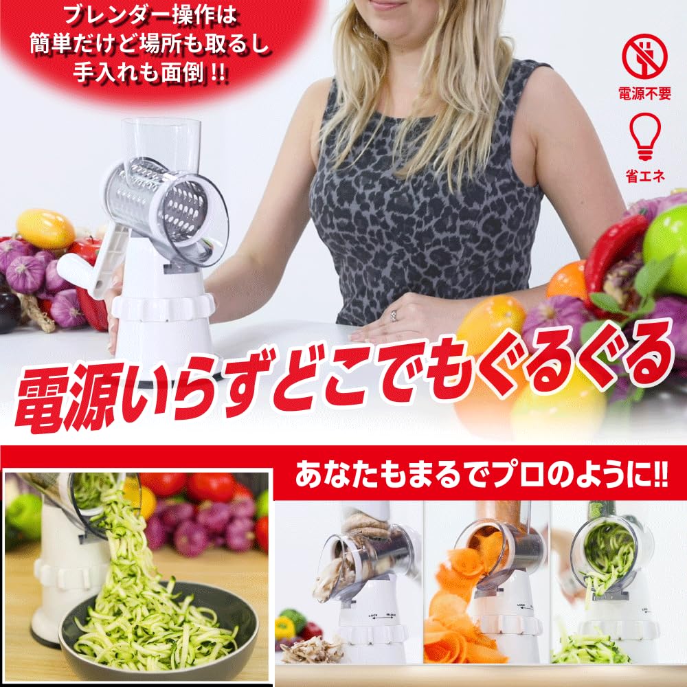 KLEVA Супер-слайсер для тонкой нарезки и с тремя вращающимися лезвиями из нержавеющей стали для овощей и Отличный подарок [Официальный] Слайсер, Экономия времени при терке,