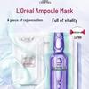 L'Oréal Revitalift Ампульная тканевая маска с гиалуроновой кислотой