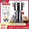 Huangcheng Household Grinder: Chinese Medicine & Grain Crusher