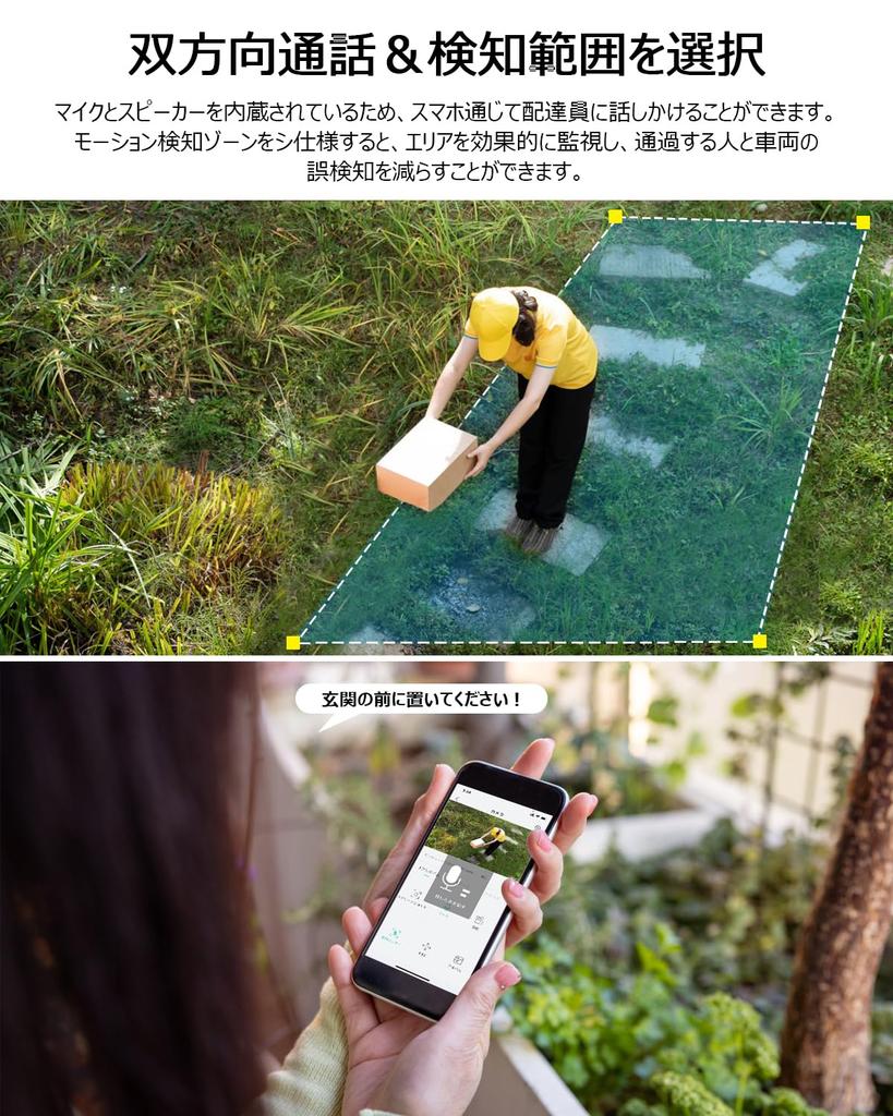 Version 5 Million Super High Pixel High Efficiency Charging Integrated Security Camera Alexa ANRAN Security No Power Supply Security 5 Million No