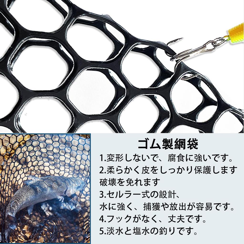 PRO FISHING 162cm Telescopic Rubber Fishing Landing Net for Medium to Large Lightweight Aluminum Fishing Hexagonal Landing Net Net, Fish, Body,