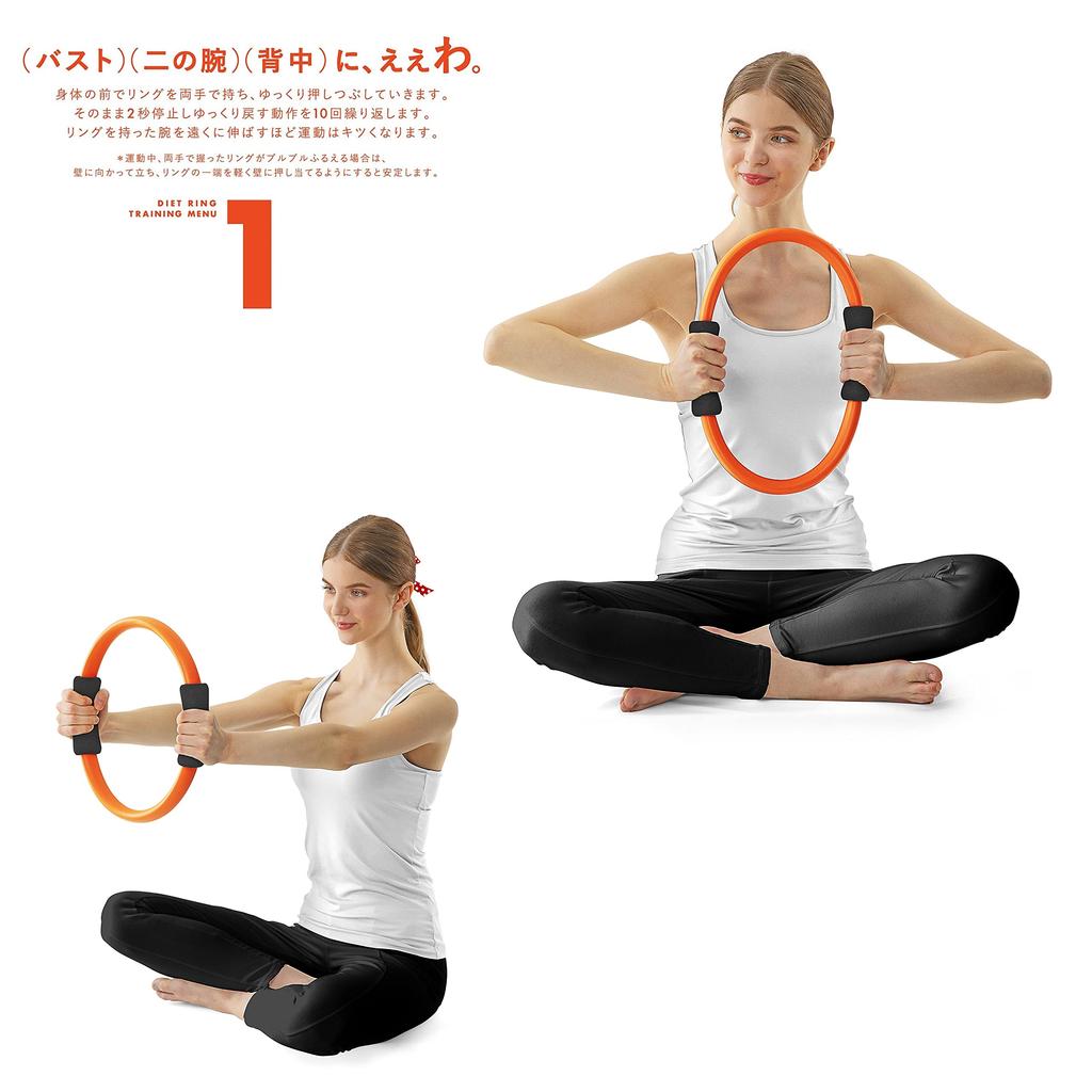 La-VIE Diet Ring: This Is Great! 30cm Pilates Ring 3B-3103 [Genuine Manufacturer Product]