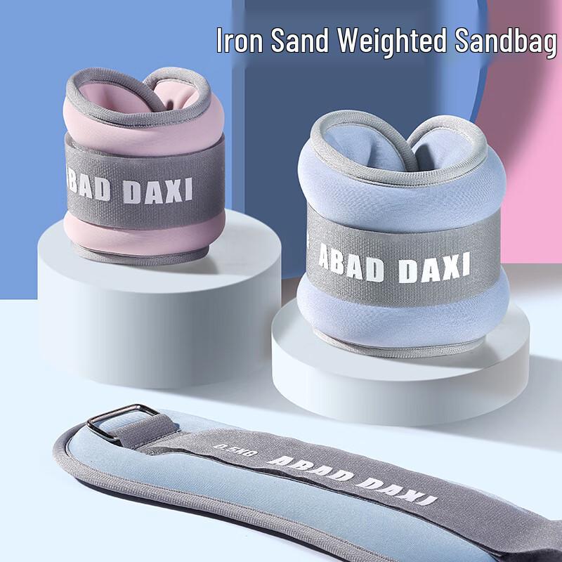 WEZHO 2.5kg Ankle/Leg Sand Weights Pair