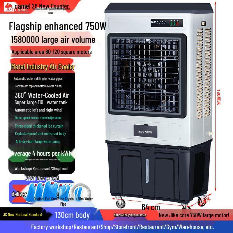Camel Commercial Evaporative Air Cooler - Mobile Water-Filling Cooling Fan for Industrial, Household, and Restaurant Use