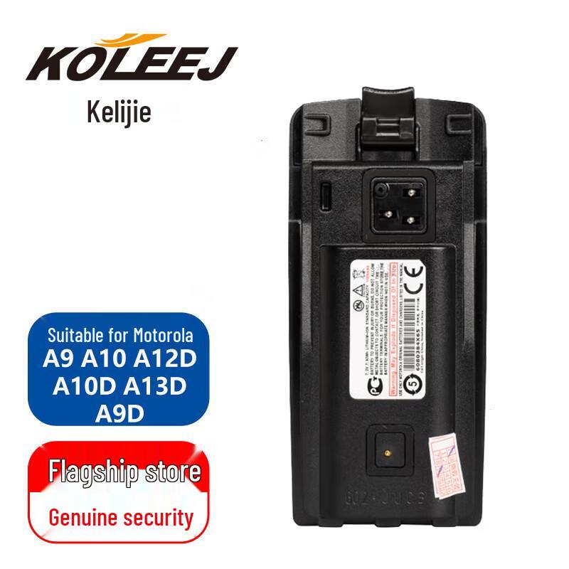 KOLEEJ Replacement Battery for Motorola Walkie-Talkies (CN version)