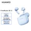 Huawei Беспроводные наушники FreeBuds SE 2