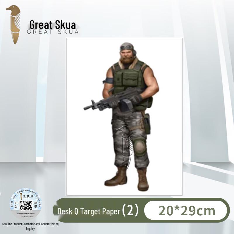 Da Zei Ou Shooting Training Targets