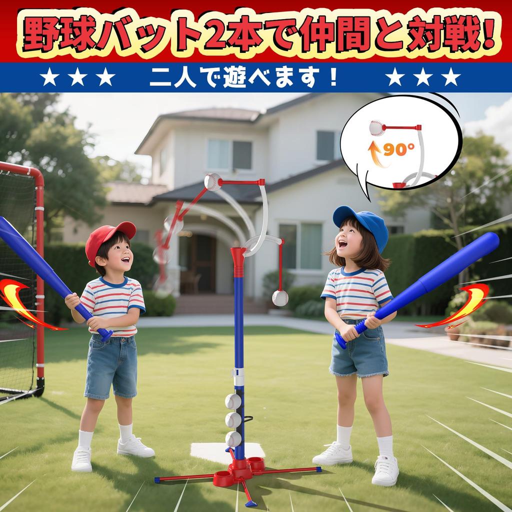 EagleStone Baseball Batting Tee Toy with 3 Play Adjustable Automatic Reinforced Tube Assembled Baseball Practice Exercise Improves Indoor and Outdoor