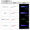 DAIWA Червь для морского окуня/азиатской ставриды Rockfish Hunter Worm Shad 1.5 Светящийся Белый