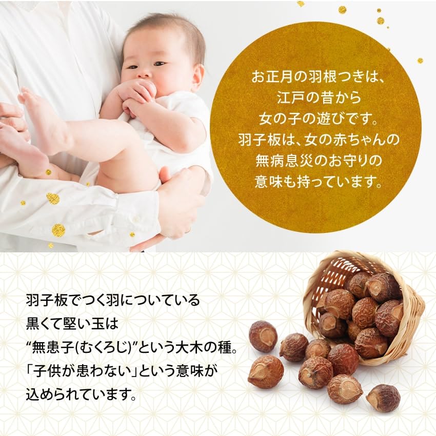 Osaka Choseido Hagoita with Personalized Wooden Tag Included Perfect for the First New Chirimen Kanzashi (Japanese Battledore) - Cute, Stylish,