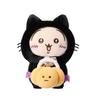 MINISO x Chiikawa Коллекция Хэллоуин Куклы Усаги Плюшевая Кукла Трубы Высокая Кукла