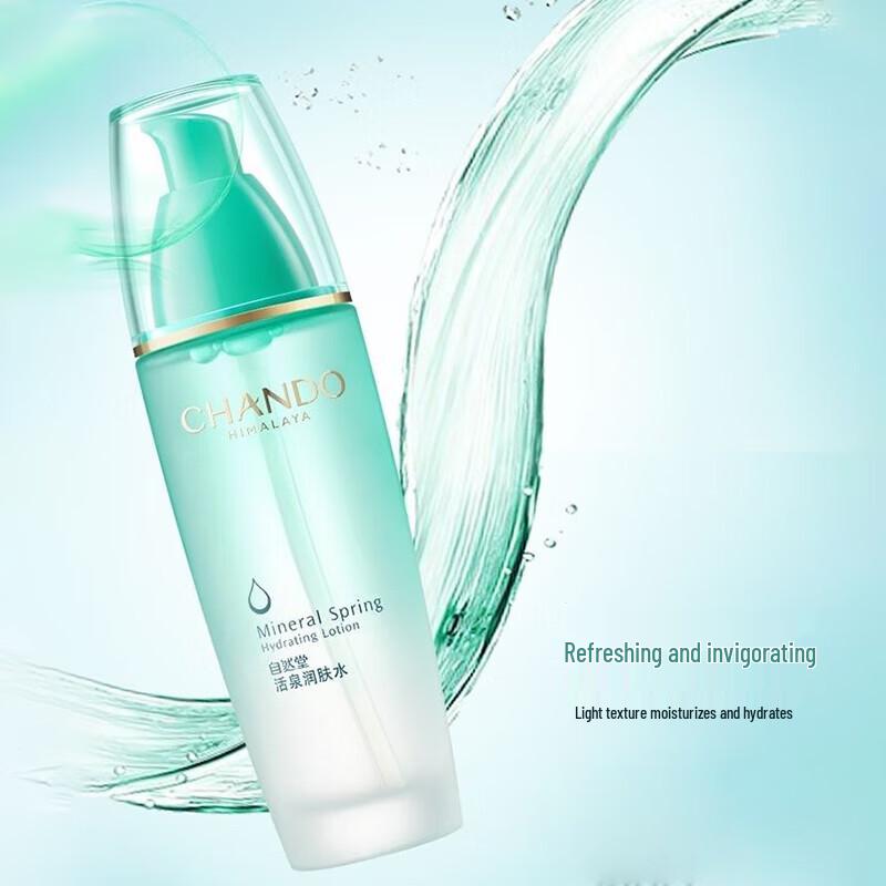 CHANDO Набор для ухода за кожей из 3 предметов «Ледниковая вода»