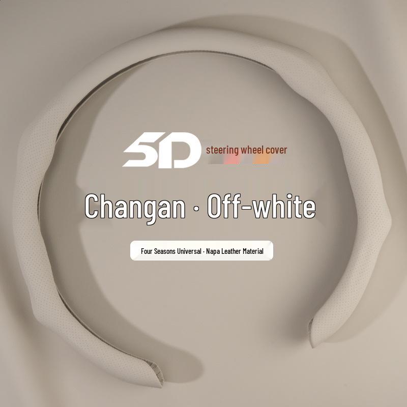 Чехол на руль Changan для CS35, CS55, CS75 Plus, Eado, Oshan X7, X5, Z6, Nuomiyu