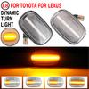 Для Toyota Avensis Verso Carina Celina Corolla Camry Caldina Harrier Hilux IPSUM Светодиодные Динамические Боковые Указатели Поворота