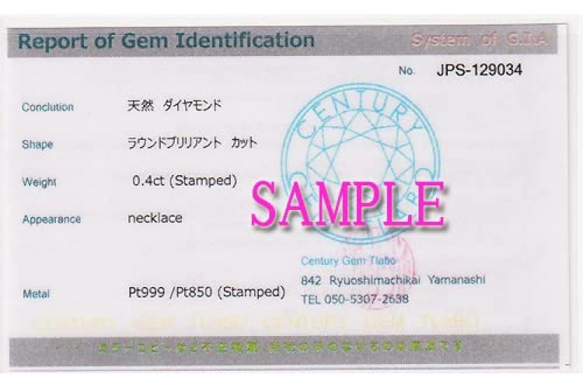 И я ювелирные изделия бриллиантовое ожерелье PT одинарный кулон платиновая или светло-коричневая серия сертификат подлинности карта включена [You Box] 0.5ct