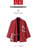 2025 Summer Men's Crane Embroidery Hanfu Cardigan – Chinese Style Kimono & Taoist Robe