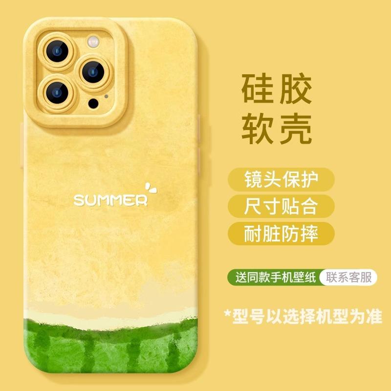 Летний арбуз 11promax чехол для мобильного телефона Apple новый iPhone11 женский 11 premium 11 всесторонний силиконовый мягкий чехол