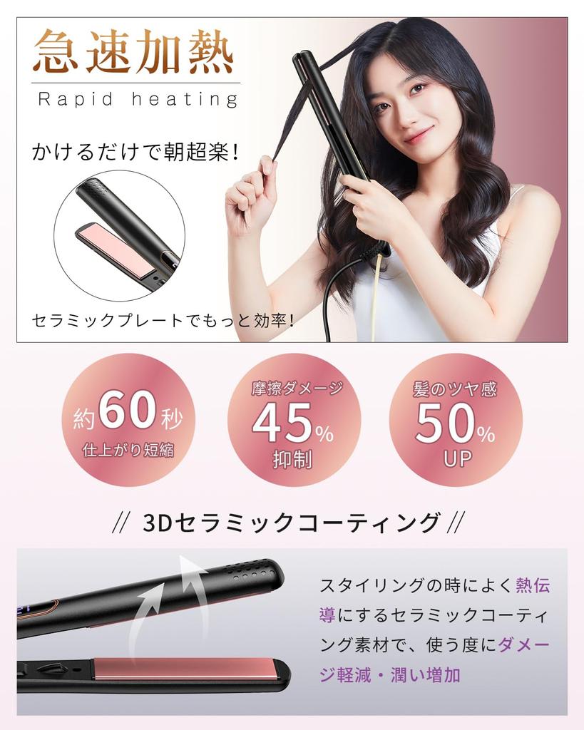 Утюжок для волос прямой RUNCTY миллион градусов отрицательная температура салона для быстрых прямых волос без блестящих цифровых 360 градусов вращения волос подарок [Десять