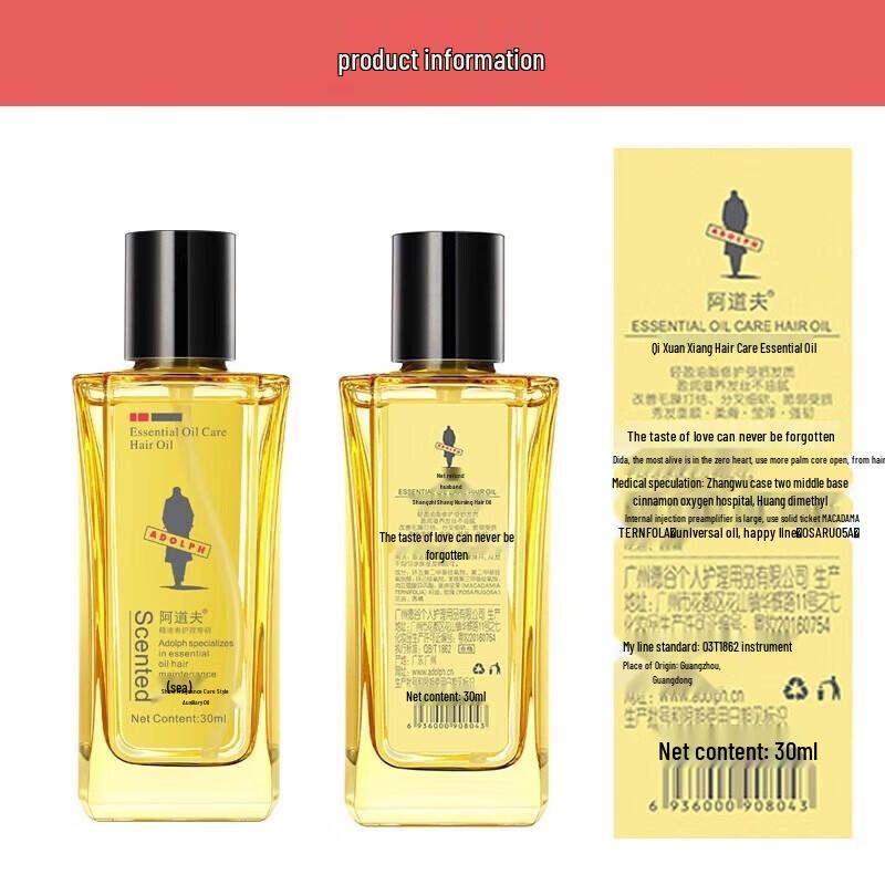 Adolph Silky Smooth Hair Essential Oil