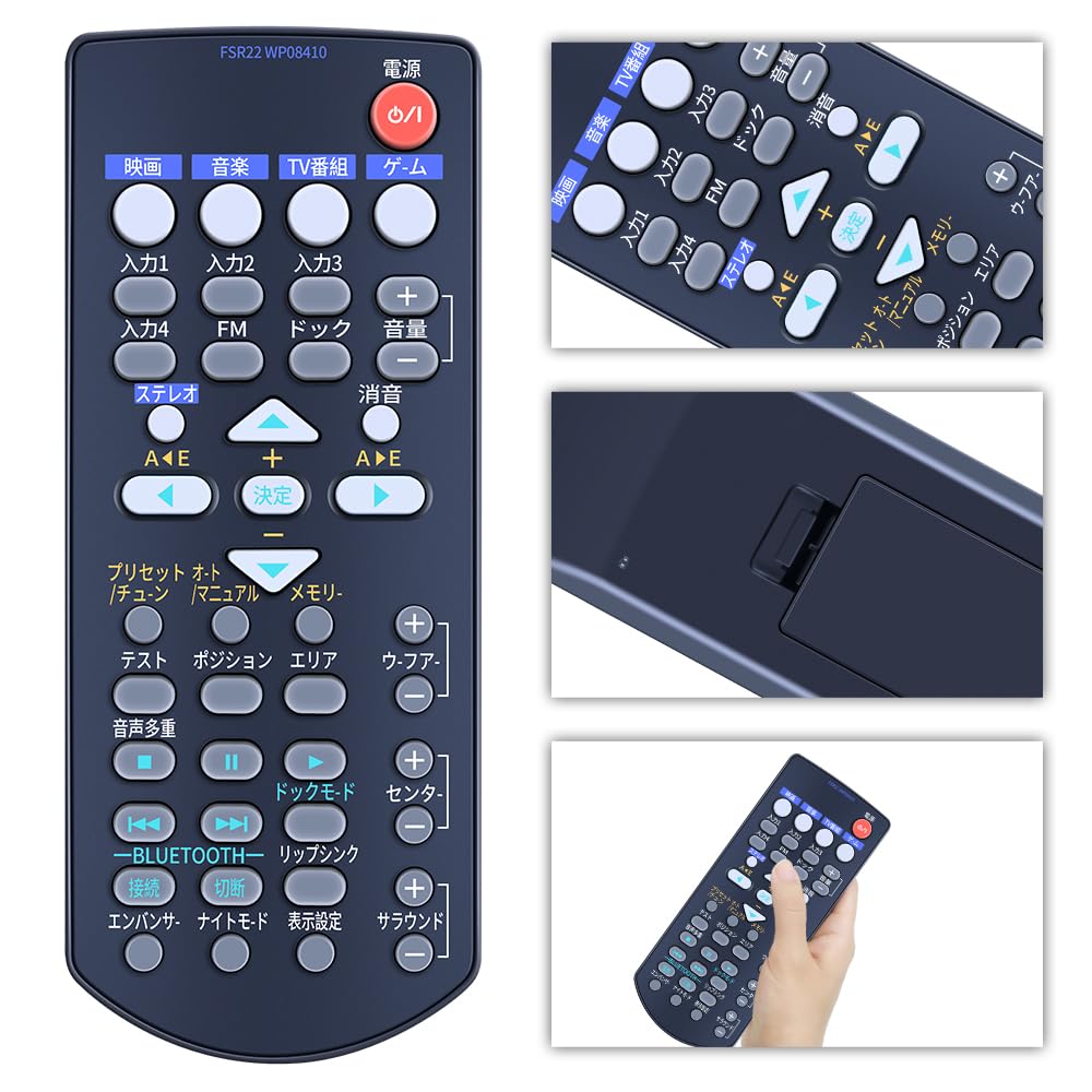 CLVIZCXOM FSR22 WP08410 Сменный пульт дистанционного управления для YAMAHA Пульт дистанционного управления Yamaha