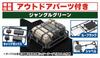Fujimi Models Автомобиль Серия NEXT 19 Suzuki Jimny JB64 Внедорожник 1/24 Нет. ЭКС-1 (XC/Джунгли Грин) (с частями) NX-19 EX-1