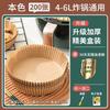 Одноразовые бумажные вкладыши для аэрофритюрницы ZISIZ