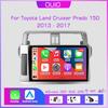 Автомагнитола Android 13 для Toyota Land Cruiser Prado 150 2013-2017, мультимедийный плеер, Carplay, GPS-навигация, 2DIN.